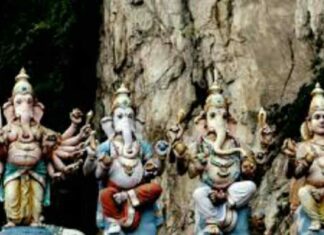 Ganesh mohini मंत्र प्रयोग : गणेश मोहिनिजाल Ganesh mohini