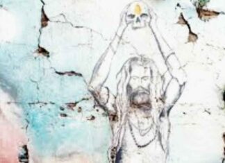 अघोरी का वशीकरण मंत्र : शक्तिशाली वशीकरण तंत्र साधना