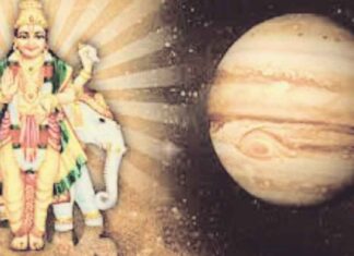 बृहस्पति ग्रह के लिए : बृहस्पति ख़राब हो तो क्या करना चाहिए?