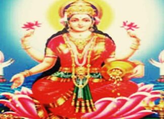 आकस्मिक धन प्राप्ति के लिए करे इस शक्तिशाली मंत्र का प्रयोग आकस्मिक धन प्राप्ति