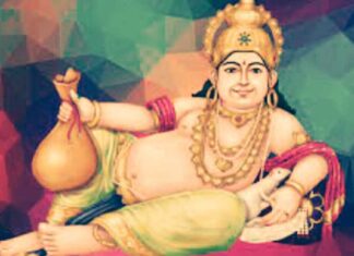 कुबेर वशीकरण मंत्र साधना : कुबेर मंत्र का जाप कैसे करे? कुबेर वशीकरण मंत्र साधना