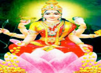 धन लक्ष्मी वशीकरण : लक्ष्मी सिद्धि कैसे करे?