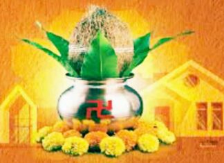 गृह प्रवेश कैसे करे ? नये मकान में जाने (गृह प्रवेश) का मन्त्र गृह प्रवेश