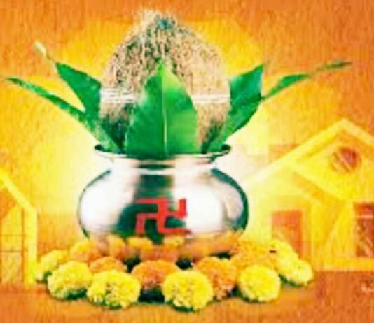 गृह प्रवेश कैसे करे ? नये मकान में जाने (गृह प्रवेश) का मन्त्र गृह प्रवेश