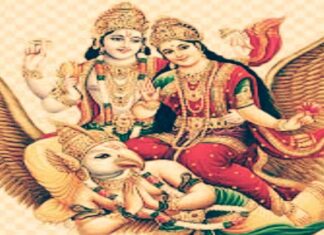 ग्राहक उच्चाटन मंत्र : तीव्र और प्रचंड उच्चाटन मंत्र साधना ग्राहक उच्चाटन मंत्र