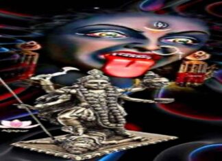 दुर्घटना से बचाव का मंत्र : अकस्मात से बचने का मंत्र