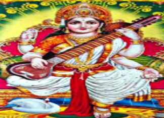 मोह वश करने का शक्तिशाली और तीव्र सरस्वती मंत्र मोह वश करने का