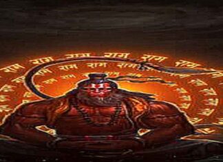 बजरंग बाण के फायदे और उसको सिद्ध करने की विधि बजरंग बाण