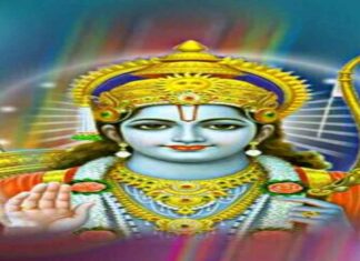 भगवान का स्मरण करते हुए आराम से मरने के लिये मंत्र भगवान का स्मरण