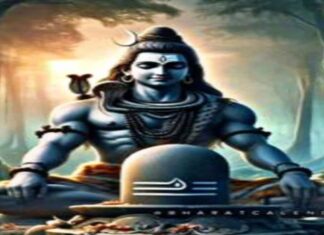 शिवजी के बारे में :शिव की साधना और उपासना कैसे की जाती हे ? शिवजी के बारे में