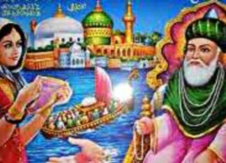 हिफाजत बदनी का प्राचीन और शक्तिशाली मंत्र हिफाजत बदनी