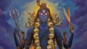 काल भैरव