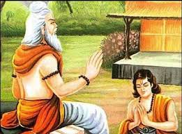 गुरु पूर्णिमा