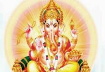 स्मरण शक्ति के लिए मंत्र  : स्मरण शक्ति को कैसे तेज़ करे? स्मरण शक्ति के लिए