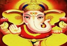 गणेश मंत्र साधना : गणेश मंत्र का जाप कैसे करे? गणेश मंत्र साधना